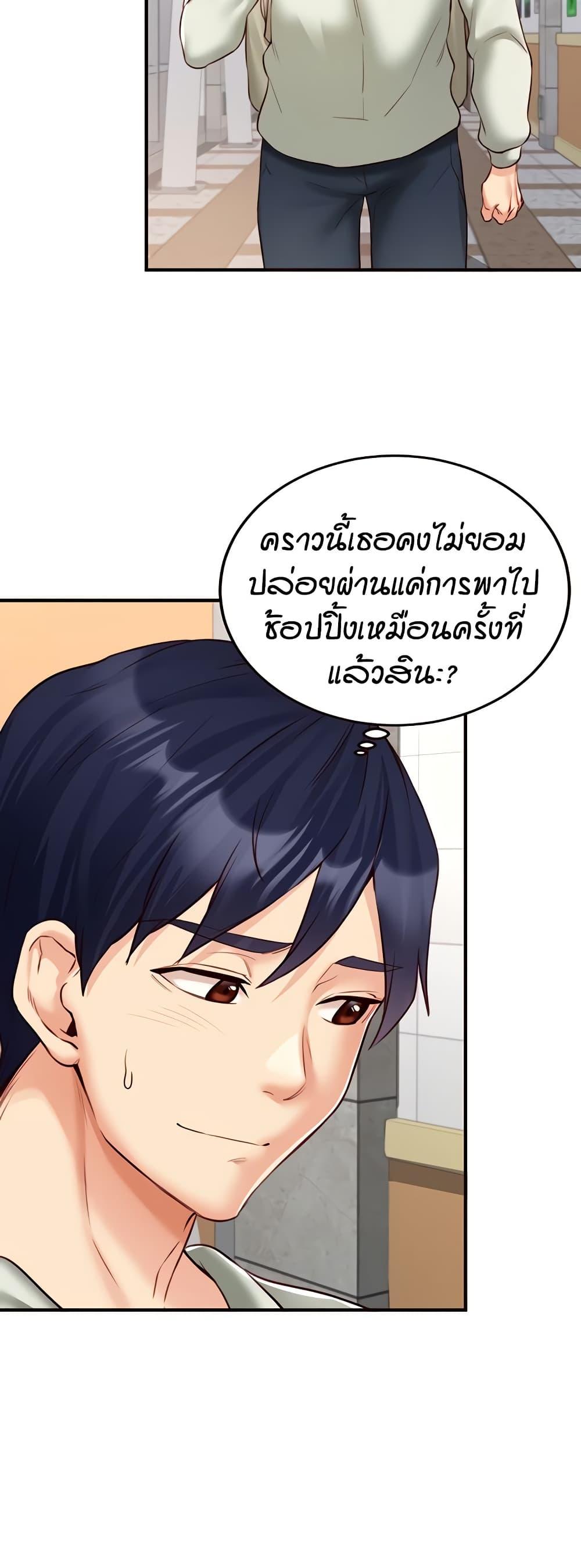 Doujin-Lc- อ่าน โดจิน มังฮวา เกาหลี ญี่ปุ่น จีน แปลไทย An Introduction to MILFs ตอนที่ 1 2 3 4 5 6 7 8 9 10 11 12 13 14 ฟรี ไม่มีโฆษณา อ่าน โดจิน Manhwa เกาหลี ญี่ปุ่น จีน เรามีครบ คัดมาให้เน้นๆ โดจิน 18+ รับประกันความฟินโดย  Doujin Lc