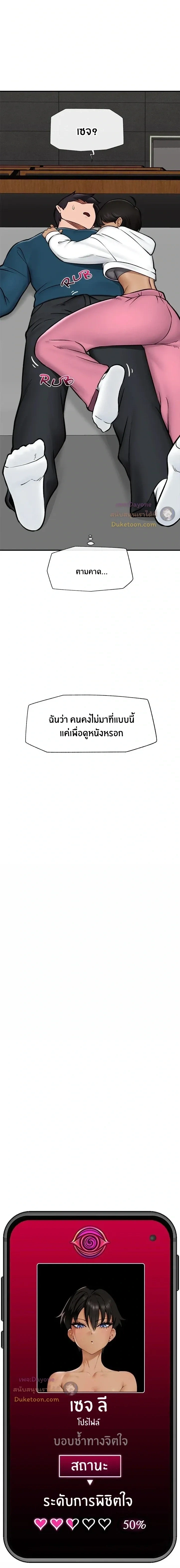 Doujin-Lc- อ่าน โดจิน มังฮวา เกาหลี ญี่ปุ่น จีน แปลไทย Hypnotist Security Guard พลิกชีวิตยามด้วยแอปสะกดเสียว ตอนที่ 1 2 3 4 5 6 7 8 9 10 11 12 13 14 ฟรี ไม่มีโฆษณา อ่าน โดจิน Manhwa เกาหลี ญี่ปุ่น จีน เรามีครบ คัดมาให้เน้นๆ โดจิน 18+ รับประกันความฟินโดย  Doujin Lc