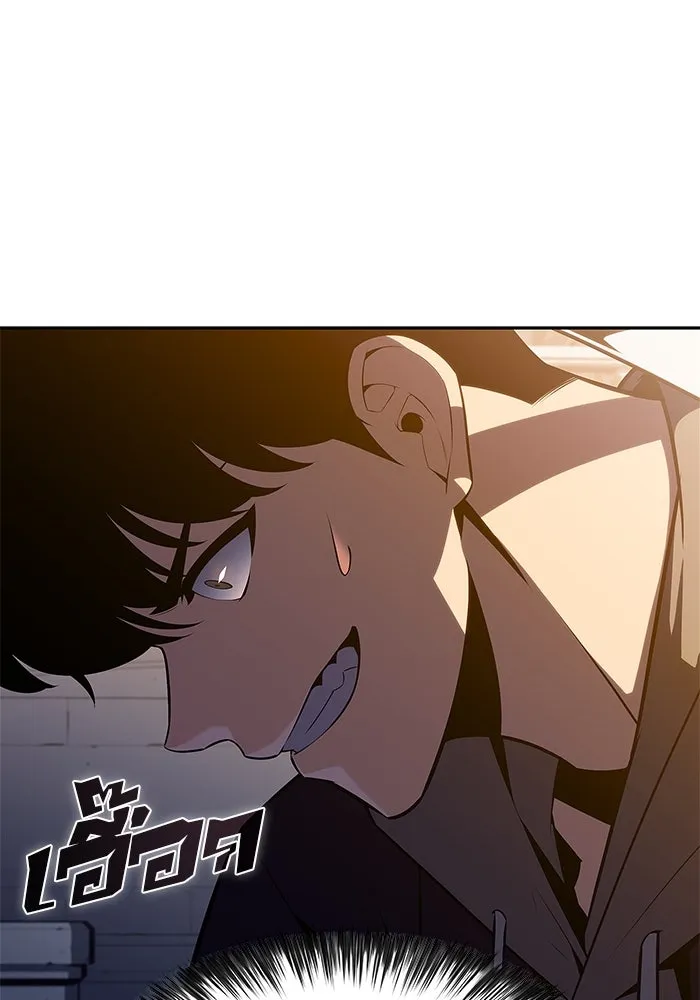 ผู้เล่นหน้าใหม่เลเวลแมกซ์ ตอนที่ 150 การกลับมาของเหล่าวีรบุรุษ รูปที่ 98