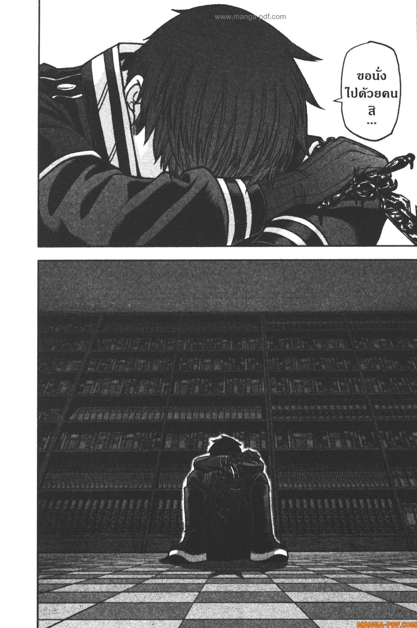 Manga-lc-com อ่านมังงะ อ่านการ์ตูน ออนไลน์ ฟรี Tougen Anki สงครามเลือดอสูร ตอนที่ 1 2 3 4 5 6 7 8 9 10 11 12 13 14 ฟรี ไม่มีโฆษณา Manga-lc - อ่าน มังงะ อ่าน การ์ตูน ออนไลน์ อ่านมังงะ ฟรี