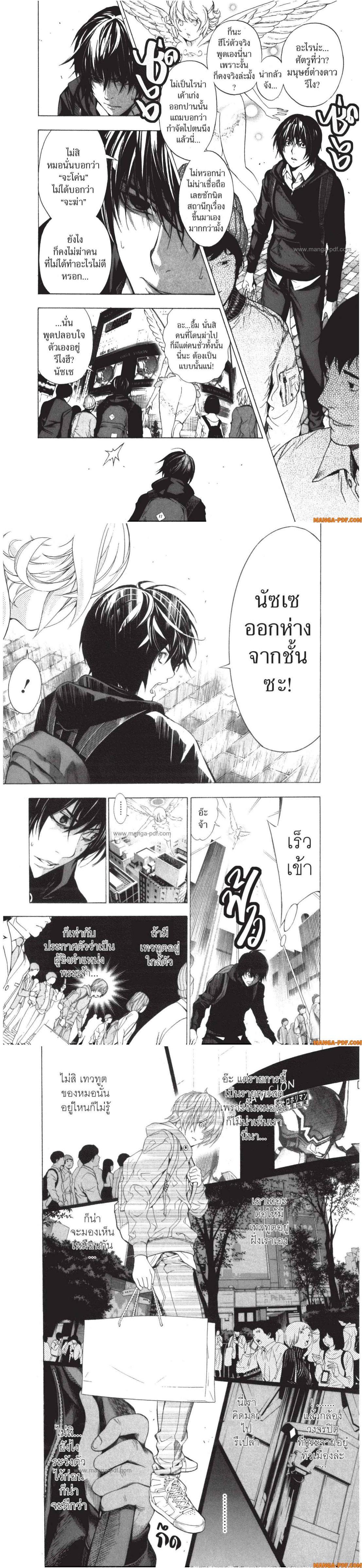 Manga-lc-com อ่านมังงะ อ่านการ์ตูน ออนไลน์ ฟรี Platinum End ตอนที่ 1 2 3 4 5 6 7 8 9 10 11 12 13 14 ฟรี ไม่มีโฆษณา Manga-lc - อ่าน มังงะ อ่าน การ์ตูน ออนไลน์ อ่านมังงะ ฟรี