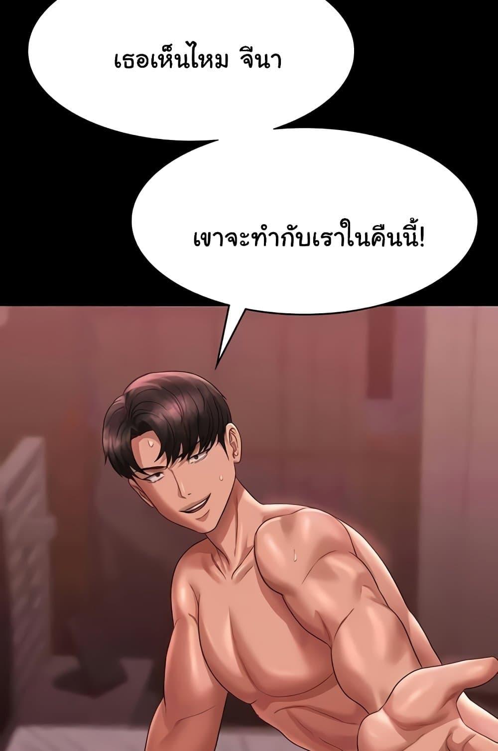 Doujin-Lc- อ่าน โดจิน มังฮวา เกาหลี ญี่ปุ่น จีน แปลไทย Workplace Manager Privileges ตอนที่ 1 2 3 4 5 6 7 8 9 10 11 12 13 14 ฟรี ไม่มีโฆษณา อ่าน โดจิน Manhwa เกาหลี ญี่ปุ่น จีน เรามีครบ คัดมาให้เน้นๆ โดจิน 18+ รับประกันความฟินโดย  Doujin Lc
