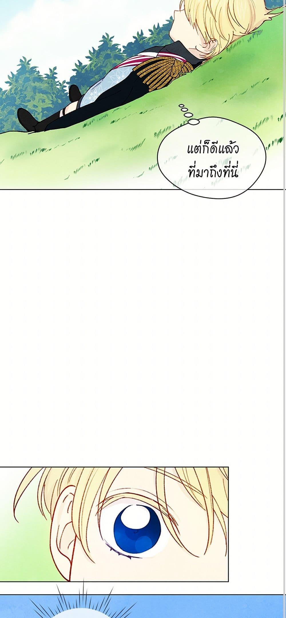 Manga-lc-com อ่านมังงะ อ่านการ์ตูน ออนไลน์ ฟรี Iris – The Lady and Her Smartphone ตอนที่ 1 2 3 4 5 6 7 8 9 10 11 12 13 14 ฟรี ไม่มีโฆษณา Manga-lc - อ่าน มังงะ อ่าน การ์ตูน ออนไลน์ อ่านมังงะ ฟรี