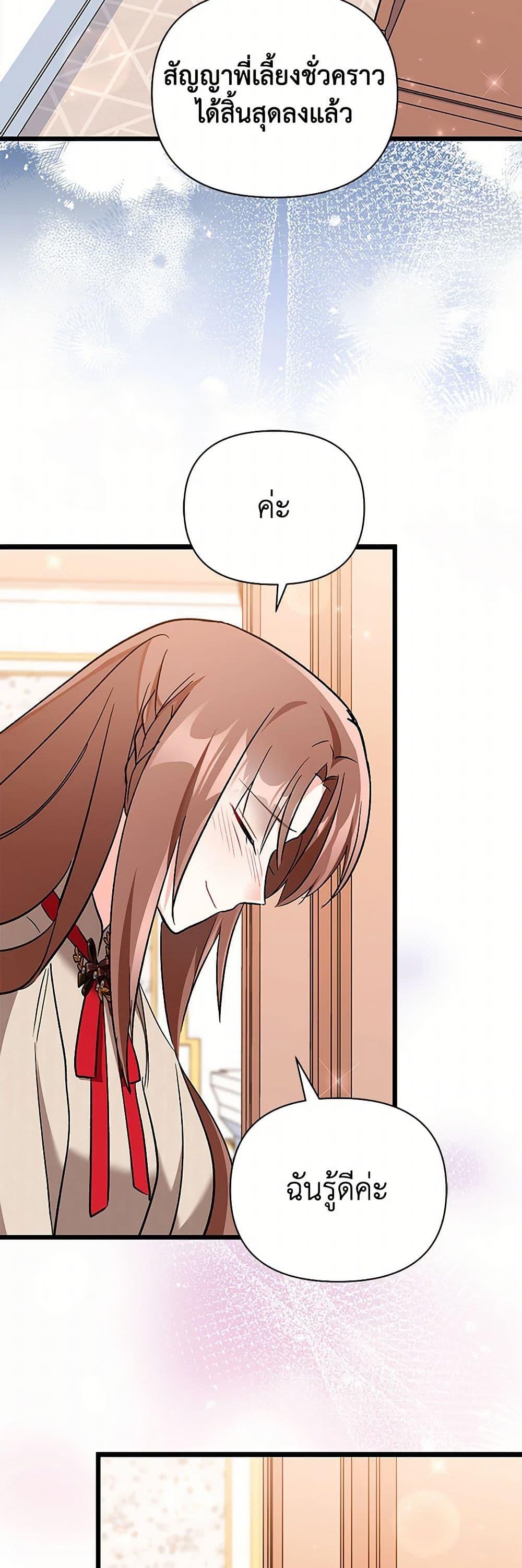 Manga-lc-com อ่านมังงะ อ่านการ์ตูน ออนไลน์ ฟรี Obsessed With Hazel the Sweet Witch ตอนที่ 1 2 3 4 5 6 7 8 9 10 11 12 13 14 ฟรี ไม่มีโฆษณา Manga-lc - อ่าน มังงะ อ่าน การ์ตูน ออนไลน์ อ่านมังงะ ฟรี