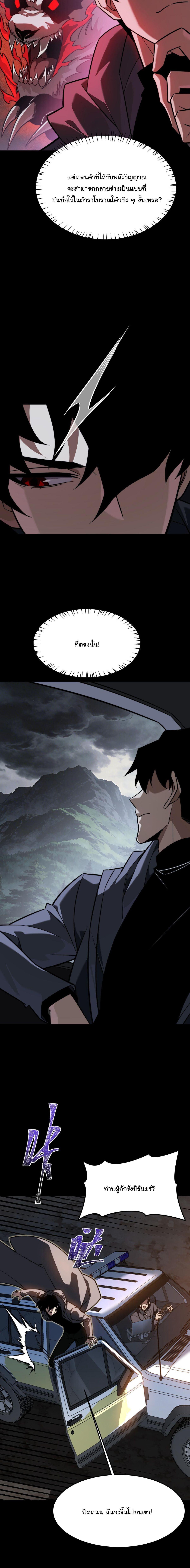 Manga-lc-com อ่านมังงะ อ่านการ์ตูน ออนไลน์ ฟรี After breaking up with the school beauty, I became a martial arts master ตอนที่ 1 2 3 4 5 6 7 8 9 10 11 12 13 14 ฟรี ไม่มีโฆษณา Manga-lc - อ่าน มังงะ อ่าน การ์ตูน ออนไลน์ อ่านมังงะ ฟรี