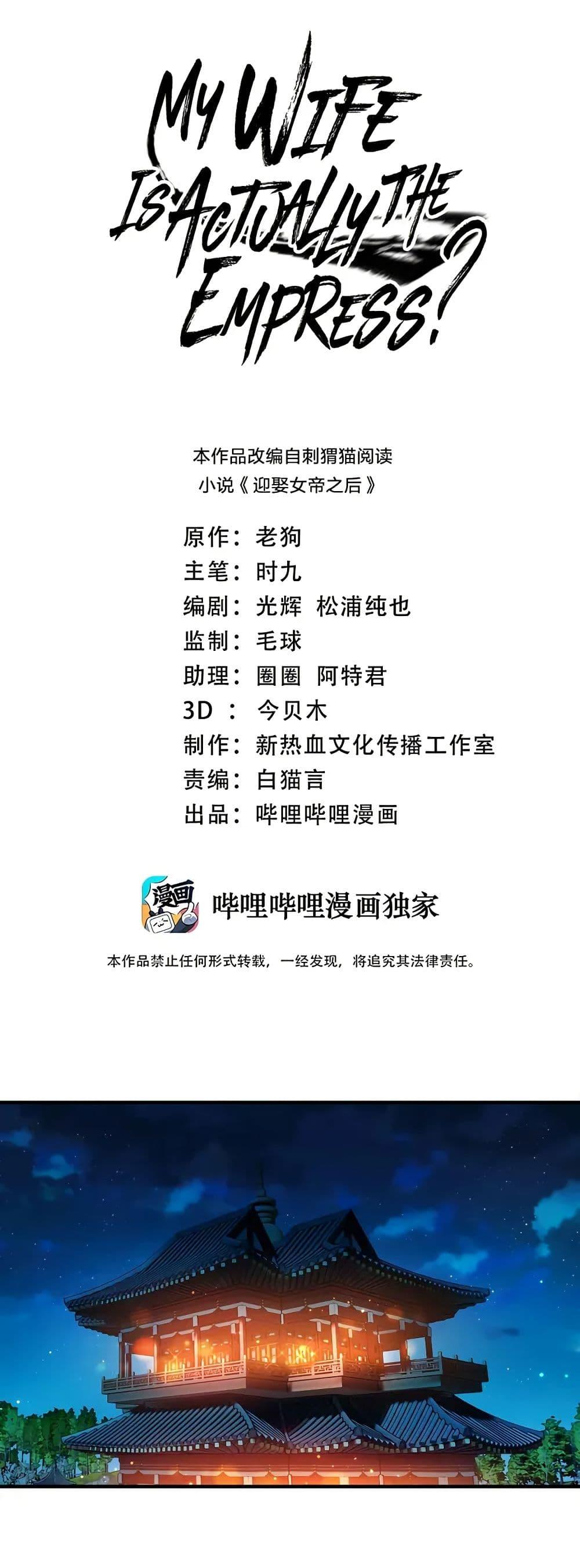 Manga-lc-com อ่านมังงะ อ่านการ์ตูน ออนไลน์ ฟรี My Wife is Actually the Future Tyrant Empress ตอนที่ 1 2 3 4 5 6 7 8 9 10 11 12 13 14 ฟรี ไม่มีโฆษณา Manga-lc - อ่าน มังงะ อ่าน การ์ตูน ออนไลน์ อ่านมังงะ ฟรี