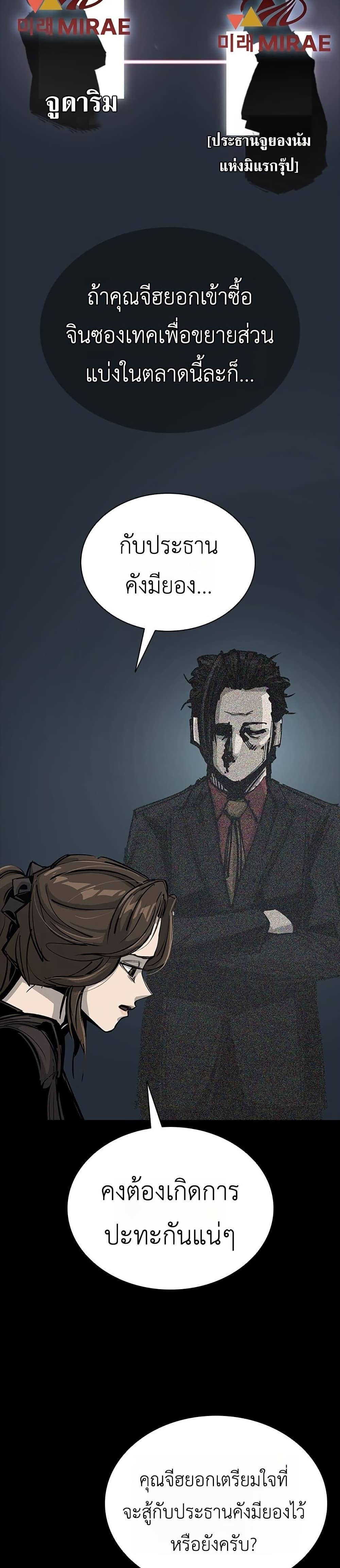 Manga-lc-com อ่านมังงะ อ่านการ์ตูน ออนไลน์ ฟรี Royal Family ตอนที่ 1 2 3 4 5 6 7 8 9 10 11 12 13 14 ฟรี ไม่มีโฆษณา Manga-lc - อ่าน มังงะ อ่าน การ์ตูน ออนไลน์ อ่านมังงะ ฟรี