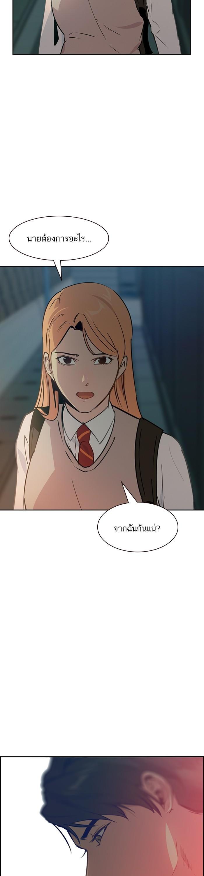 Manga-lc-com อ่านมังงะ อ่านการ์ตูน ออนไลน์ ฟรี The World Is Money and Power กลโกงโลกพนัน ตอนที่ 1 2 3 4 5 6 7 8 9 10 11 12 13 14 ฟรี ไม่มีโฆษณา Manga-lc - อ่าน มังงะ อ่าน การ์ตูน ออนไลน์ อ่านมังงะ ฟรี