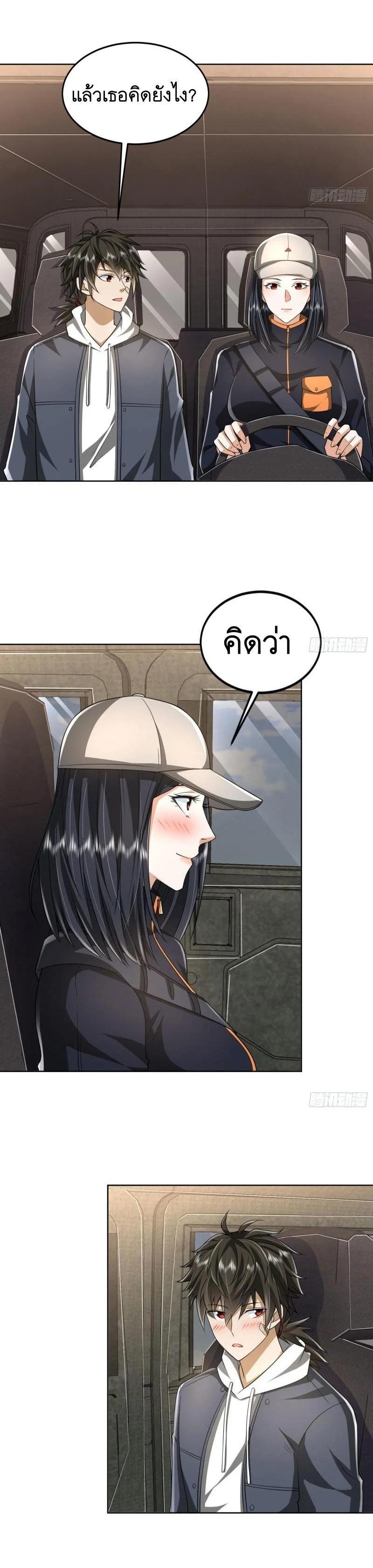 Manga-lc-com อ่านมังงะ อ่านการ์ตูน ออนไลน์ ฟรี The First Order ตอนที่ 1 2 3 4 5 6 7 8 9 10 11 12 13 14 ฟรี ไม่มีโฆษณา Manga-lc - อ่าน มังงะ อ่าน การ์ตูน ออนไลน์ อ่านมังงะ ฟรี