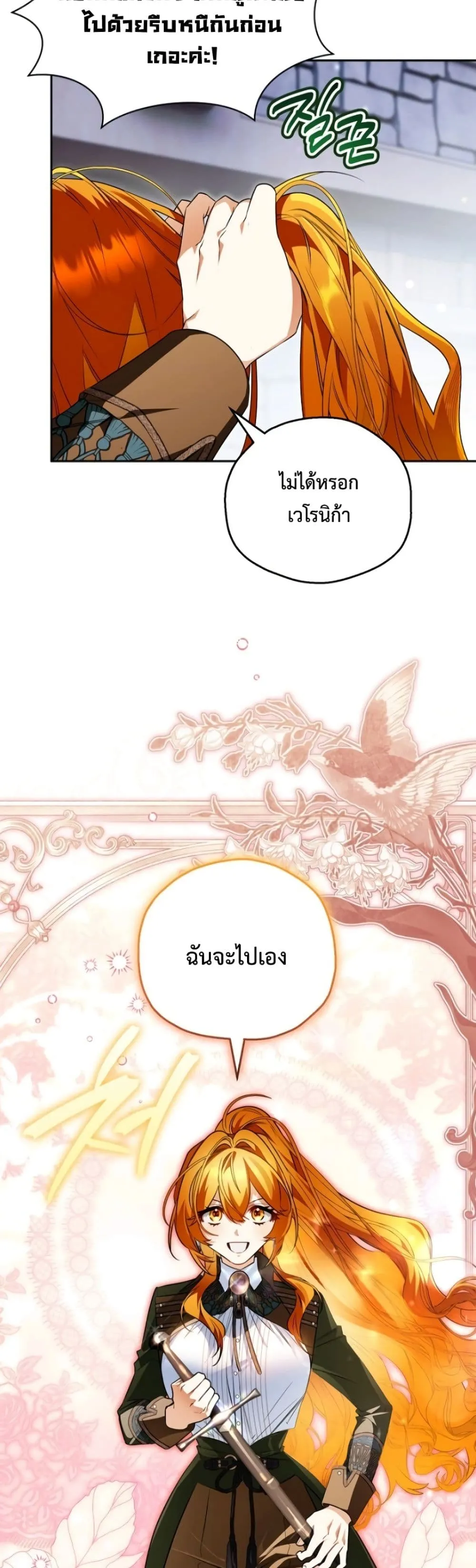 Manga-lc-com อ่านมังงะ อ่านการ์ตูน ออนไลน์ ฟรี Marriage With A Suspiciously Demure Husband ตอนที่ 1 2 3 4 5 6 7 8 9 10 11 12 13 14 ฟรี ไม่มีโฆษณา Manga-lc - อ่าน มังงะ อ่าน การ์ตูน ออนไลน์ อ่านมังงะ ฟรี