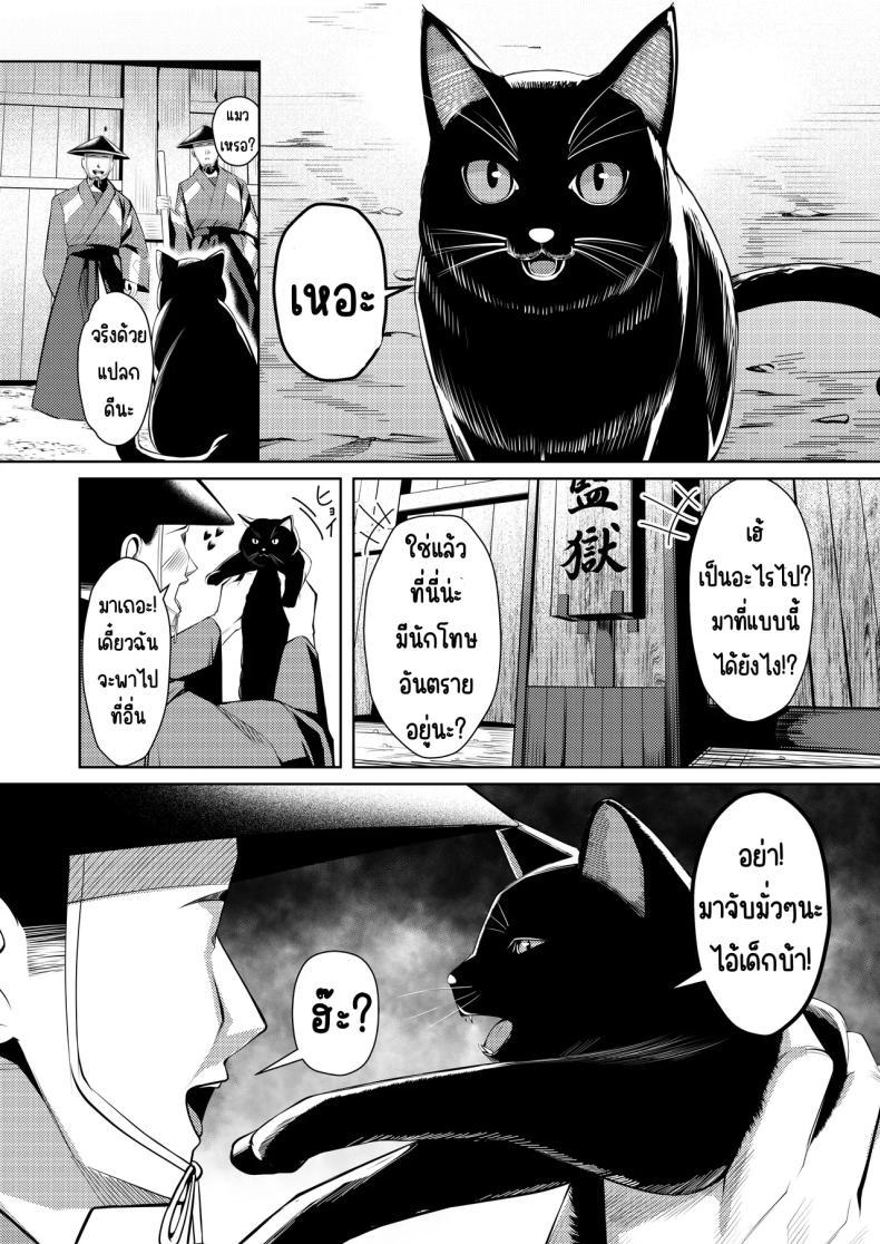 Doujin-Lc- อ่าน โดจิน มังฮวา เกาหลี ญี่ปุ่น จีน แปลไทย ความทรมานของนินจาสาว [Yoshimoto] ตอนที่ 1 2 3 4 5 6 7 8 9 10 11 12 13 14 ฟรี ไม่มีโฆษณา อ่าน โดจิน Manhwa เกาหลี ญี่ปุ่น จีน เรามีครบ คัดมาให้เน้นๆ โดจิน 18+ รับประกันความฟินโดย  Doujin Lc