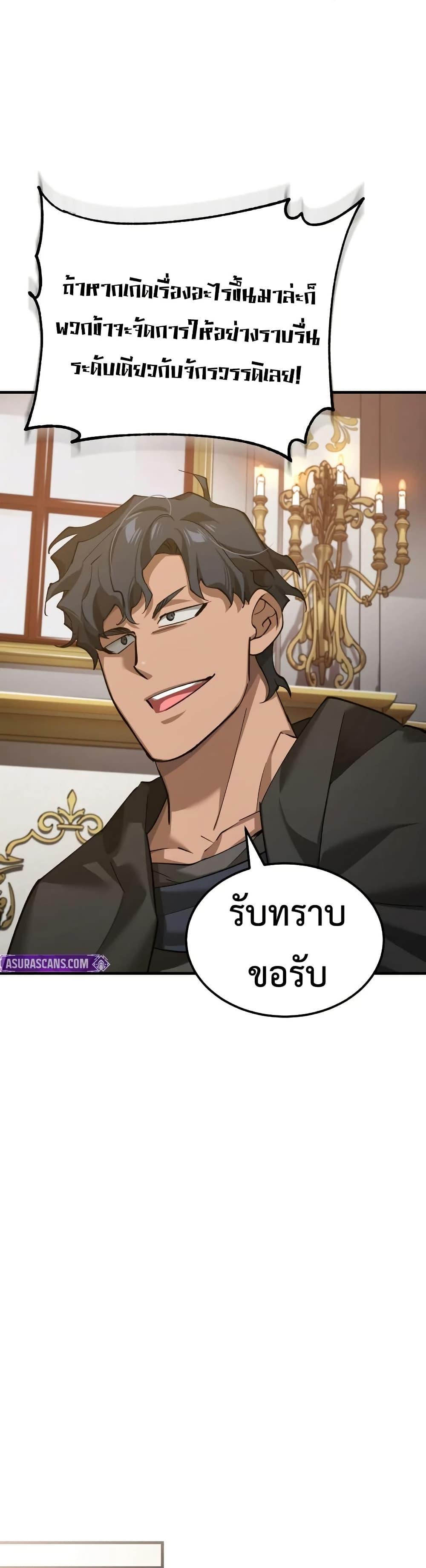 Manga-lc-com อ่านมังงะ อ่านการ์ตูน ออนไลน์ ฟรี The Heavenly Demon Can’t Live a Normal Life ตอนที่ 1 2 3 4 5 6 7 8 9 10 11 12 13 14 ฟรี ไม่มีโฆษณา Manga-lc - อ่าน มังงะ อ่าน การ์ตูน ออนไลน์ อ่านมังงะ ฟรี