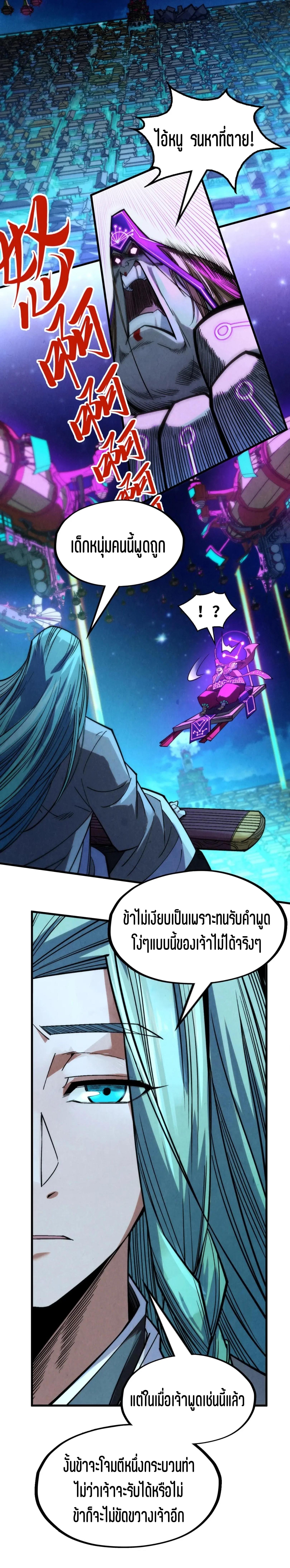 Manga-lc-com อ่านมังงะ อ่านการ์ตูน ออนไลน์ ฟรี The Eternal Supreme ตอนที่ 1 2 3 4 5 6 7 8 9 10 11 12 13 14 ฟรี ไม่มีโฆษณา Manga-lc - อ่าน มังงะ อ่าน การ์ตูน ออนไลน์ อ่านมังงะ ฟรี