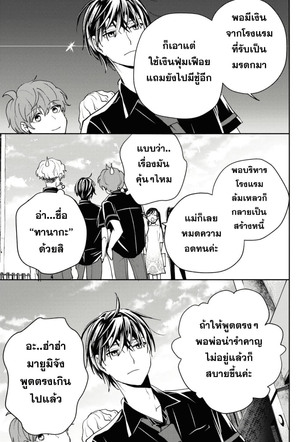 Manga-lc-com อ่านมังงะ อ่านการ์ตูน ออนไลน์ ฟรี Isekai Kaeri no Moto Yuusha desu ga, Death Game ni Makikomaremashita ตอนที่ 1 2 3 4 5 6 7 8 9 10 11 12 13 14 ฟรี ไม่มีโฆษณา Manga-lc - อ่าน มังงะ อ่าน การ์ตูน ออนไลน์ อ่านมังงะ ฟรี