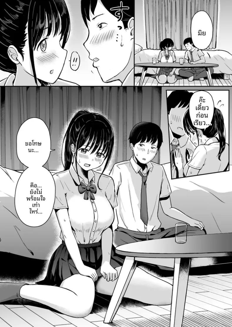 Doujin-Lc- อ่าน โดจิน มังฮวา เกาหลี ญี่ปุ่น จีน แปลไทย แฟนสาวผู้พ่ายแพ้ต่อการติวเข้มของคุณโค้ช (Yumesube) ตอนที่ 1 2 3 4 5 6 7 8 9 10 11 12 13 14 ฟรี ไม่มีโฆษณา อ่าน โดจิน Manhwa เกาหลี ญี่ปุ่น จีน เรามีครบ คัดมาให้เน้นๆ โดจิน 18+ รับประกันความฟินโดย  Doujin Lc