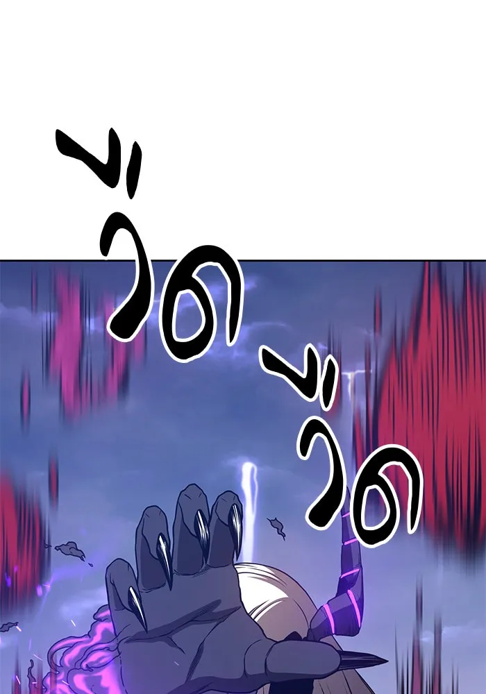 +99 ท่อนไม้พร้อมบวก ตอนที่ 12 รูปที่ 277