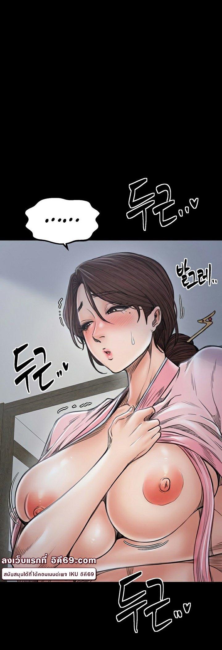 Doujin-Lc- อ่าน โดจิน มังฮวา เกาหลี ญี่ปุ่น จีน แปลไทย The Servant’s Story ตอนที่ 1 2 3 4 5 6 7 8 9 10 11 12 13 14 ฟรี ไม่มีโฆษณา อ่าน โดจิน Manhwa เกาหลี ญี่ปุ่น จีน เรามีครบ คัดมาให้เน้นๆ โดจิน 18+ รับประกันความฟินโดย  Doujin Lc