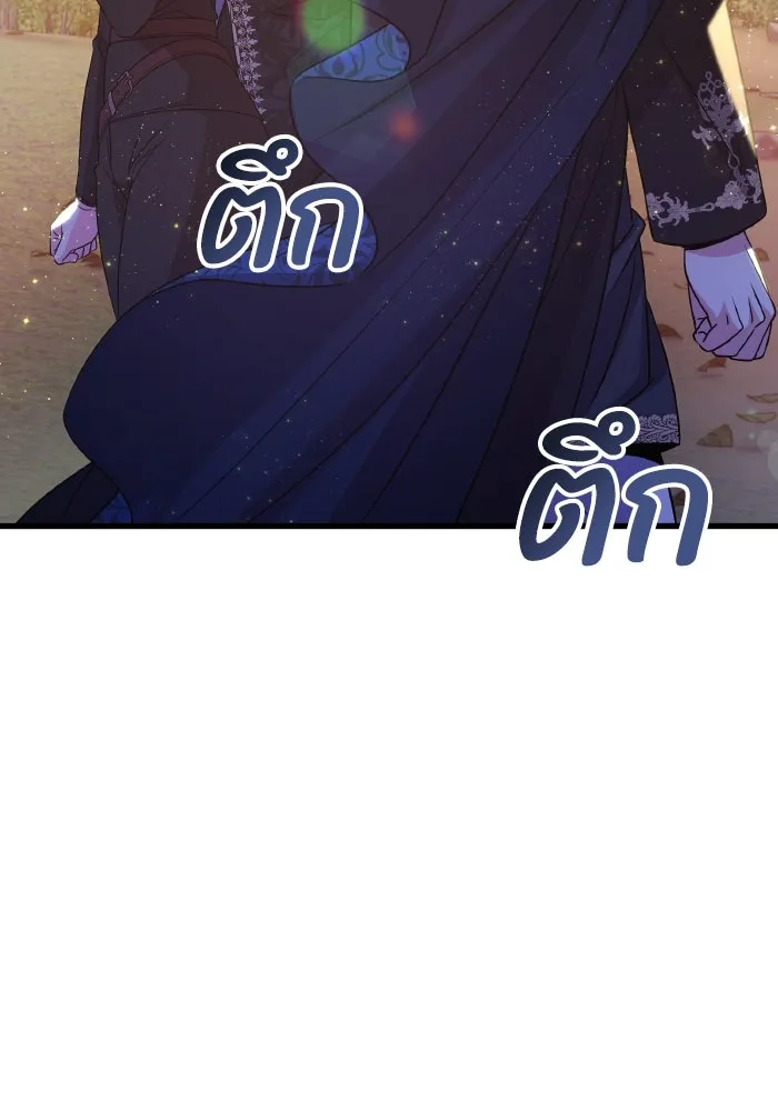 ทำแบบนี้ไม่ได้เพคะ องค์ชาย ตอนที่ 52 รูปที่ 38