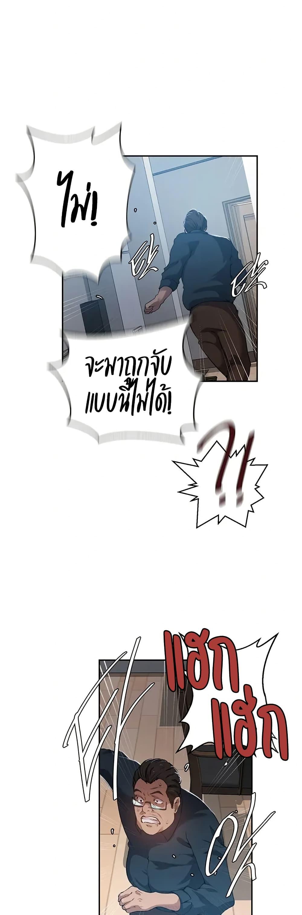 Doujin-Lc- อ่าน โดจิน มังฮวา เกาหลี ญี่ปุ่น จีน แปลไทย Secret Class ตอนที่ 1 2 3 4 5 6 7 8 9 10 11 12 13 14 ฟรี ไม่มีโฆษณา อ่าน โดจิน Manhwa เกาหลี ญี่ปุ่น จีน เรามีครบ คัดมาให้เน้นๆ โดจิน 18+ รับประกันความฟินโดย  Doujin Lc