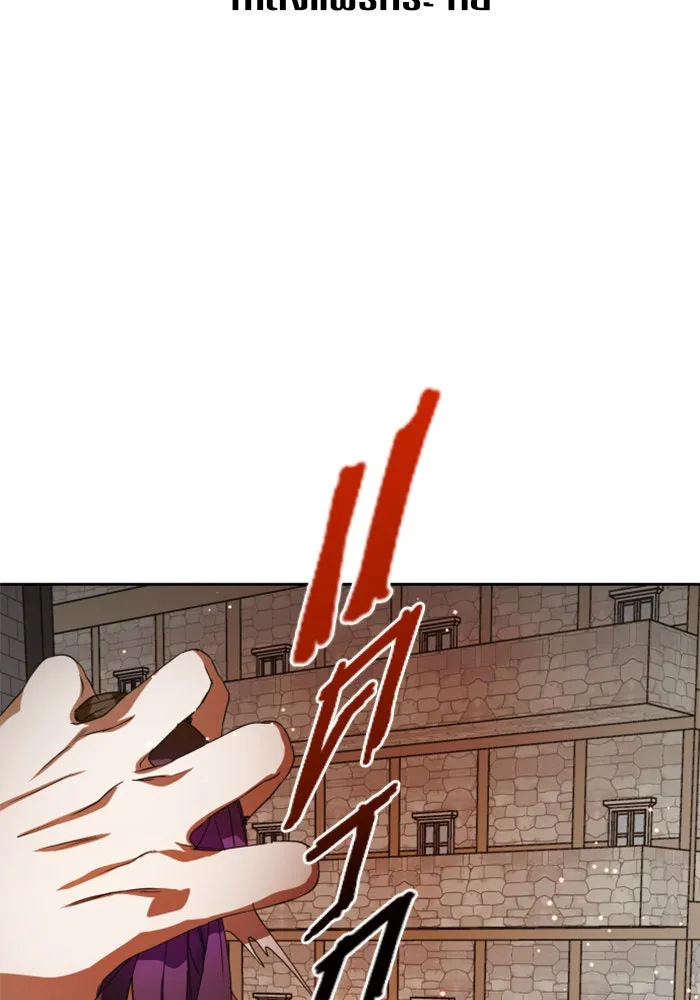 ชิงชีวิตพลิกลิขิตชะตา ตอนที่ 24 คำเล่าลือของนางร้ายผู้นั้น(จบ) รูปที่ 181