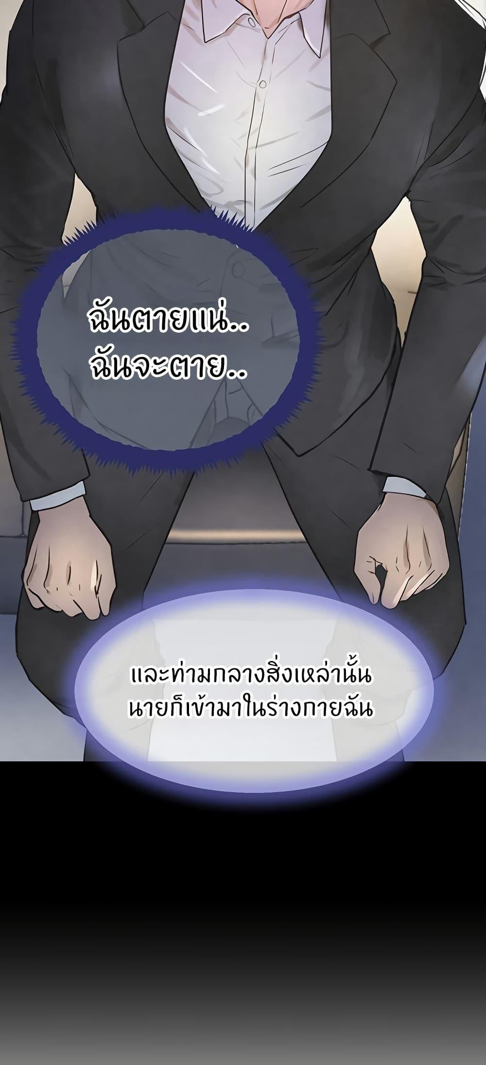Doujin-Lc- อ่าน โดจิน มังฮวา เกาหลี ญี่ปุ่น จีน แปลไทย The Boss’s Daughter ตอนที่ 1 2 3 4 5 6 7 8 9 10 11 12 13 14 ฟรี ไม่มีโฆษณา อ่าน โดจิน Manhwa เกาหลี ญี่ปุ่น จีน เรามีครบ คัดมาให้เน้นๆ โดจิน 18+ รับประกันความฟินโดย  Doujin Lc