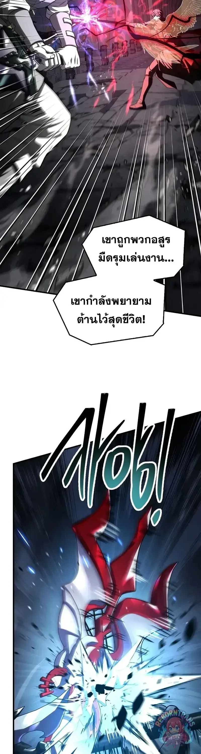 Return of The Unrivaled Spear Knight ตอนที่ ตอนที่ 176 รูปที่ 2