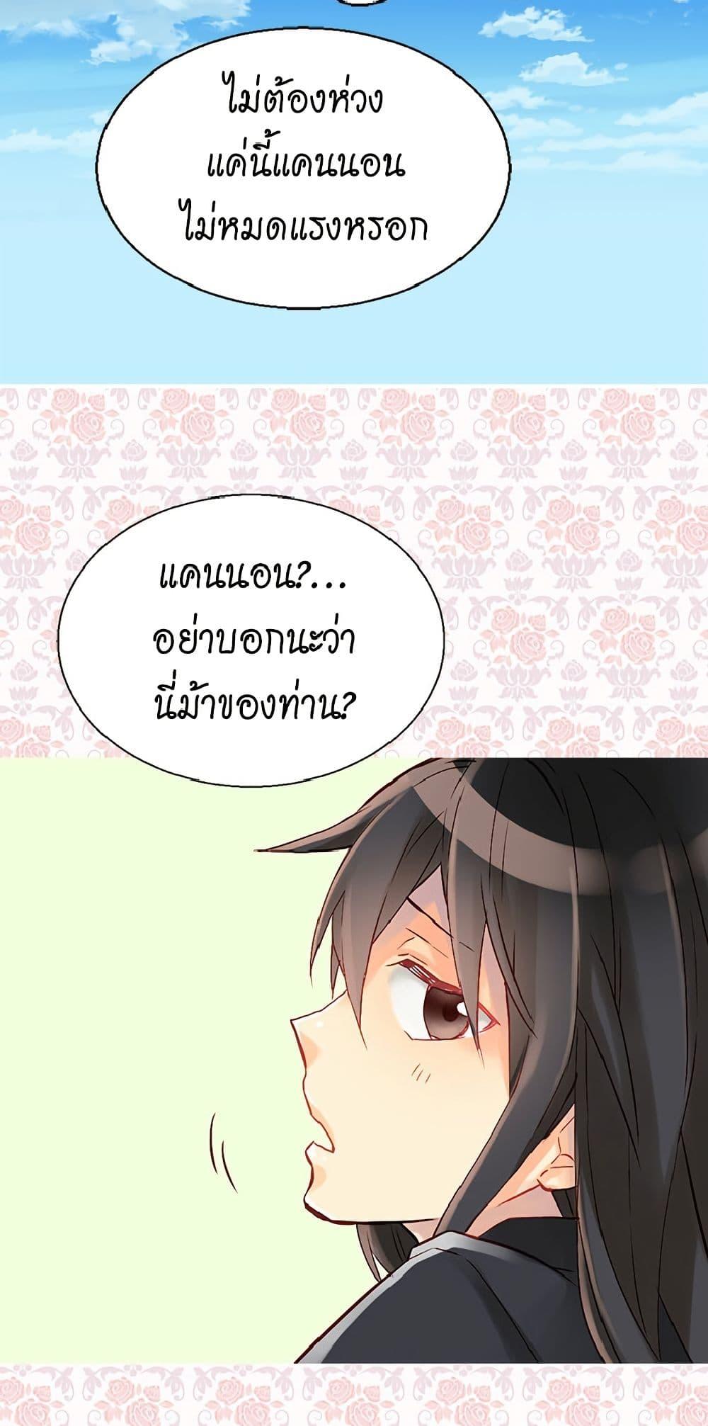 Manga-lc-com อ่านมังงะ อ่านการ์ตูน ออนไลน์ ฟรี Isekai Empress ตอนที่ 1 2 3 4 5 6 7 8 9 10 11 12 13 14 ฟรี ไม่มีโฆษณา Manga-lc - อ่าน มังงะ อ่าน การ์ตูน ออนไลน์ อ่านมังงะ ฟรี