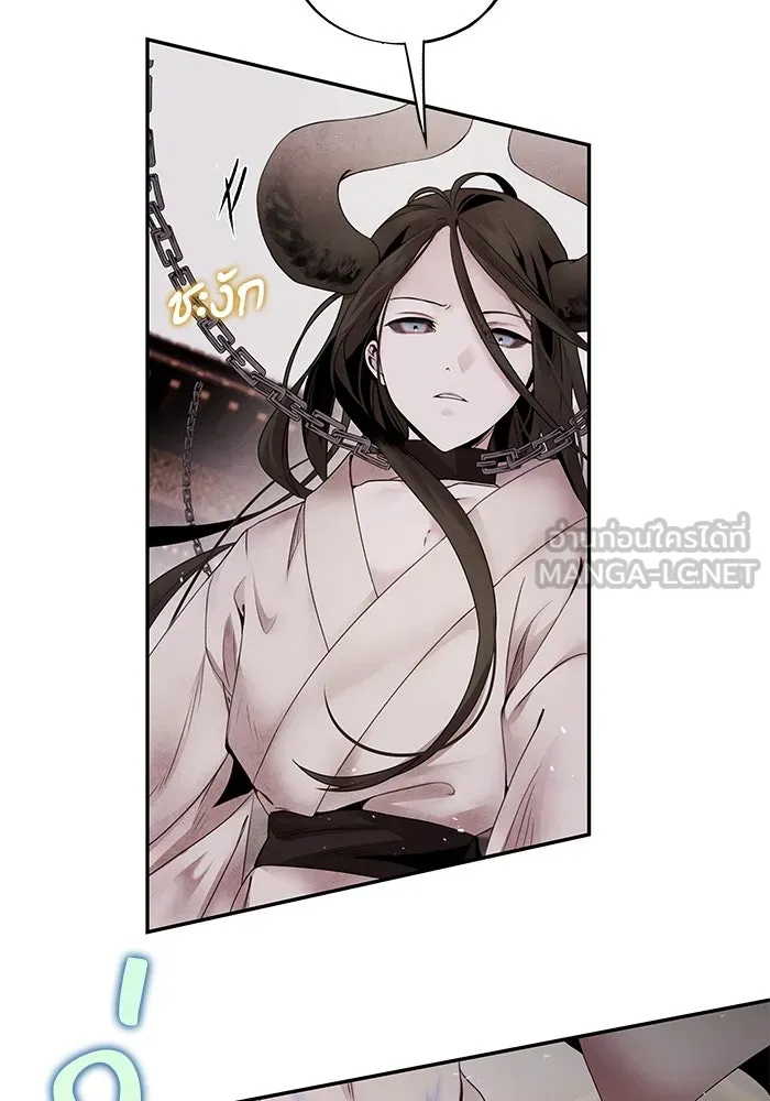 อาซา ตอนที่ 55 การยอมอยู่ใต้บังคับบัญชา รูปที่ 18