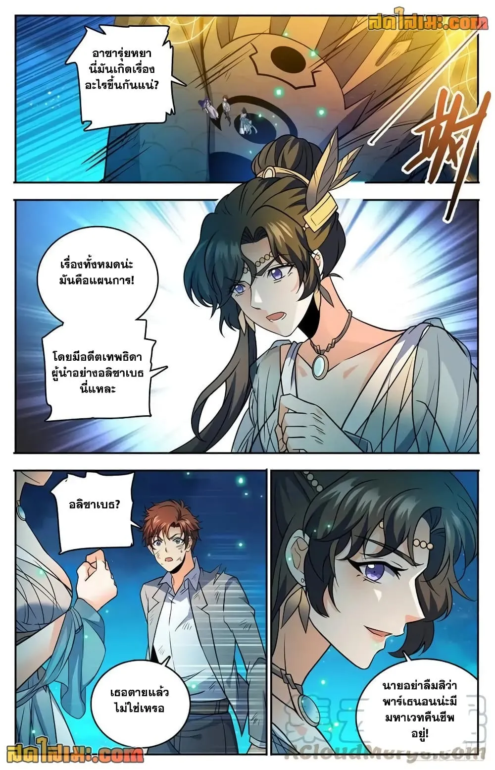 Manga-lc-com อ่านมังงะ อ่านการ์ตูน ออนไลน์ ฟรี Versatile Mage – จอมเวทย์เต็มพิกัด ตอนที่ 1 2 3 4 5 6 7 8 9 10 11 12 13 14 ฟรี ไม่มีโฆษณา Manga-lc - อ่าน มังงะ อ่าน การ์ตูน ออนไลน์ อ่านมังงะ ฟรี