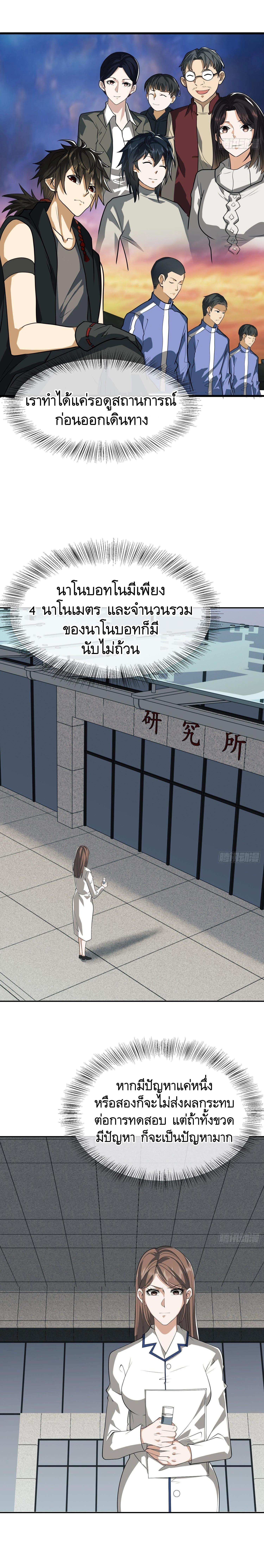 Manga-lc-com อ่านมังงะ อ่านการ์ตูน ออนไลน์ ฟรี The First Order ตอนที่ 1 2 3 4 5 6 7 8 9 10 11 12 13 14 ฟรี ไม่มีโฆษณา Manga-lc - อ่าน มังงะ อ่าน การ์ตูน ออนไลน์ อ่านมังงะ ฟรี