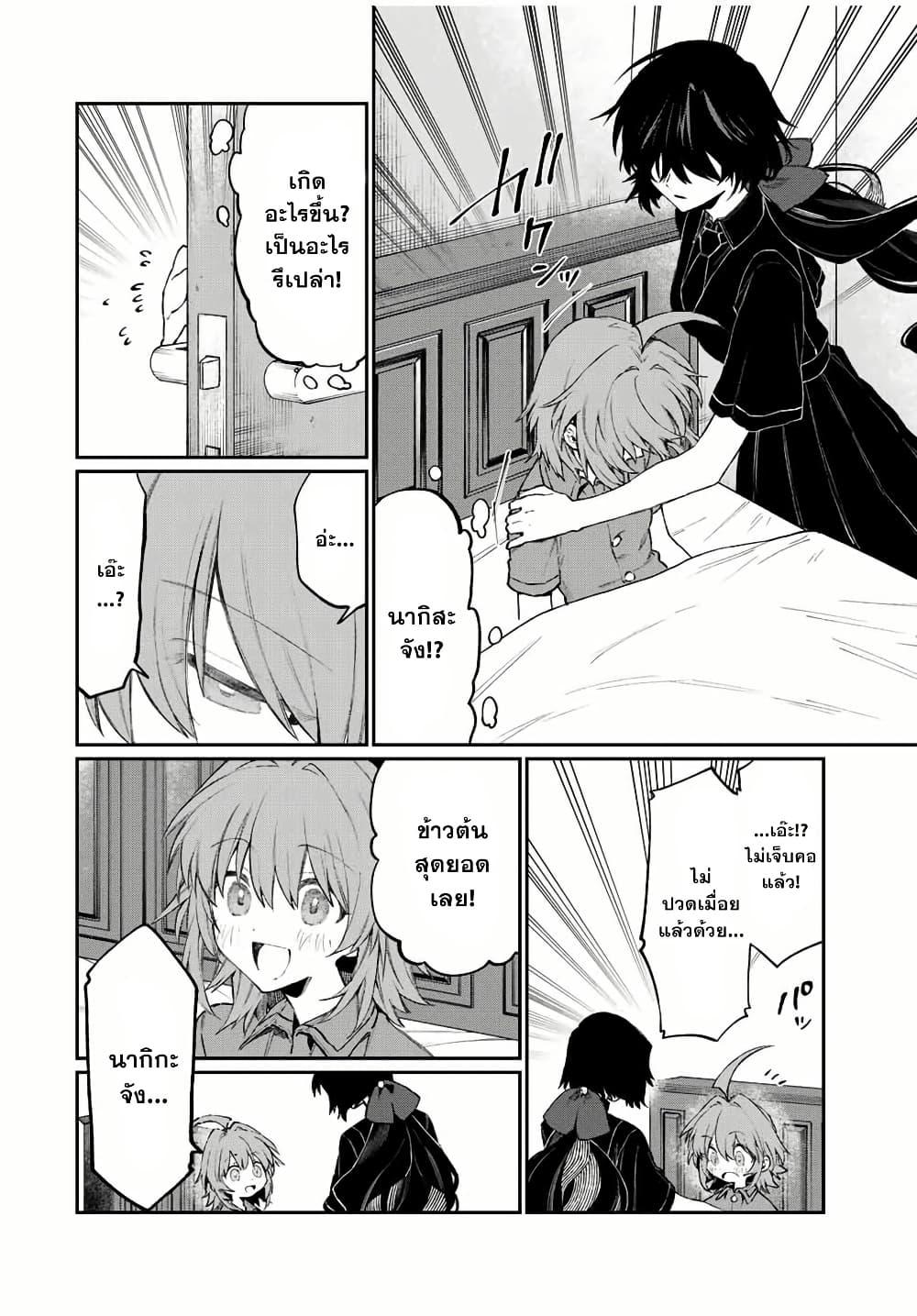 Manga-lc-com อ่านมังงะ อ่านการ์ตูน ออนไลน์ ฟรี Naki×Nagi ตอนที่ 1 2 3 4 5 6 7 8 9 10 11 12 13 14 ฟรี ไม่มีโฆษณา Manga-lc - อ่าน มังงะ อ่าน การ์ตูน ออนไลน์ อ่านมังงะ ฟรี