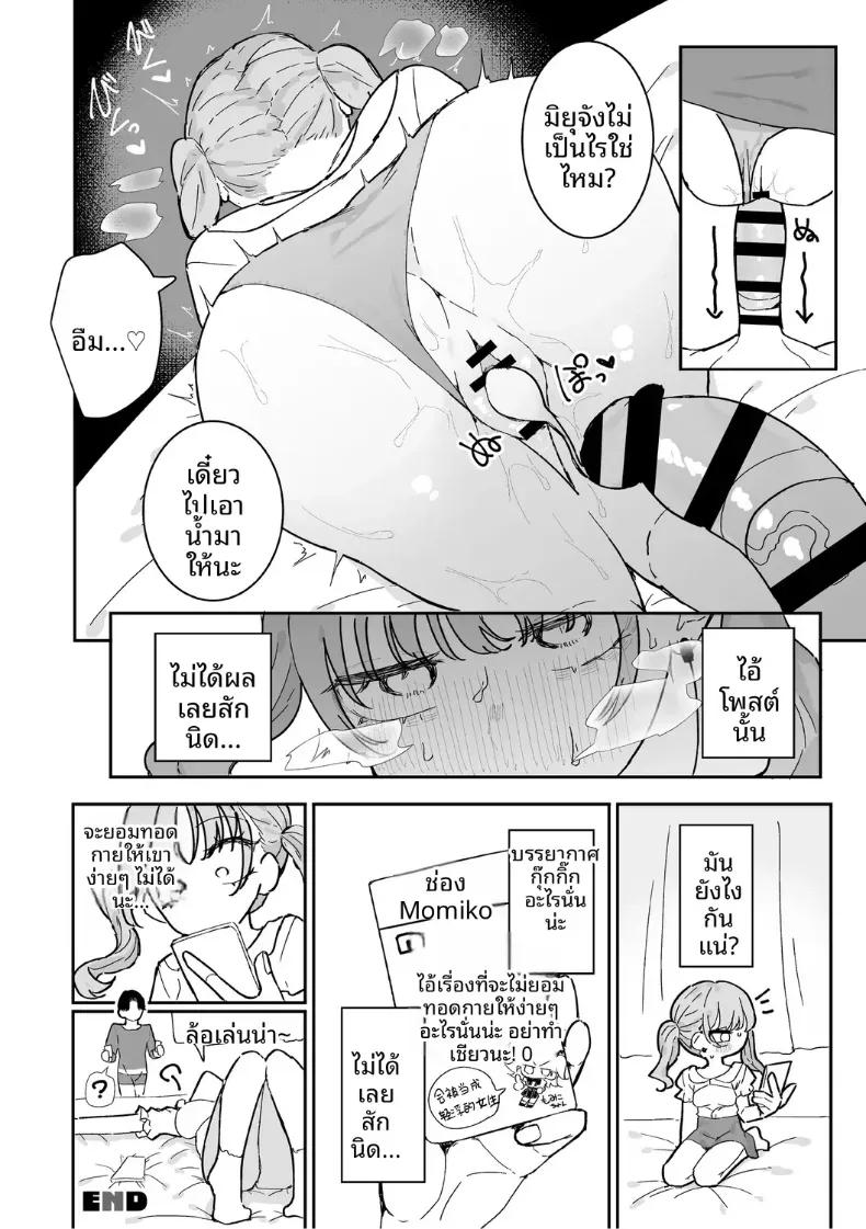 Doujin-Lc- อ่าน โดจิน มังฮวา เกาหลี ญี่ปุ่น จีน แปลไทย อยากให้หึงนี่นา ตอนที่ 1 2 3 4 5 6 7 8 9 10 11 12 13 14 ฟรี ไม่มีโฆษณา อ่าน โดจิน Manhwa เกาหลี ญี่ปุ่น จีน เรามีครบ คัดมาให้เน้นๆ โดจิน 18+ รับประกันความฟินโดย  Doujin Lc
