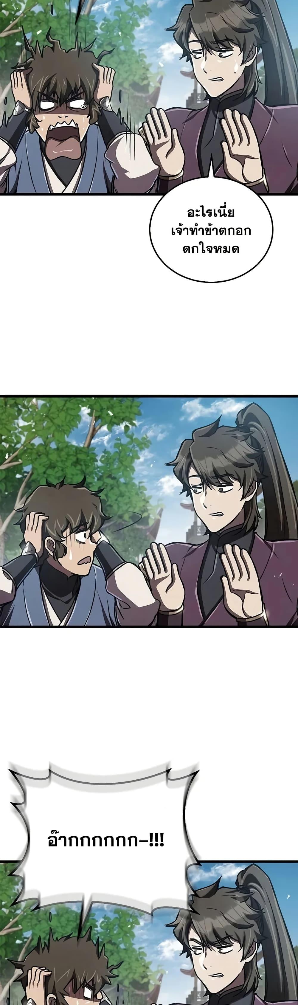 Manga-lc-com อ่านมังงะ อ่านการ์ตูน ออนไลน์ ฟรี The Demonic Cult Instructor Returns ตอนที่ 1 2 3 4 5 6 7 8 9 10 11 12 13 14 ฟรี ไม่มีโฆษณา Manga-lc - อ่าน มังงะ อ่าน การ์ตูน ออนไลน์ อ่านมังงะ ฟรี