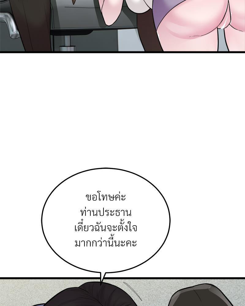 Doujin-Lc- อ่าน โดจิน มังฮวา เกาหลี ญี่ปุ่น จีน แปลไทย Taxi ตอนที่ 1 2 3 4 5 6 7 8 9 10 11 12 13 14 ฟรี ไม่มีโฆษณา อ่าน โดจิน Manhwa เกาหลี ญี่ปุ่น จีน เรามีครบ คัดมาให้เน้นๆ โดจิน 18+ รับประกันความฟินโดย  Doujin Lc