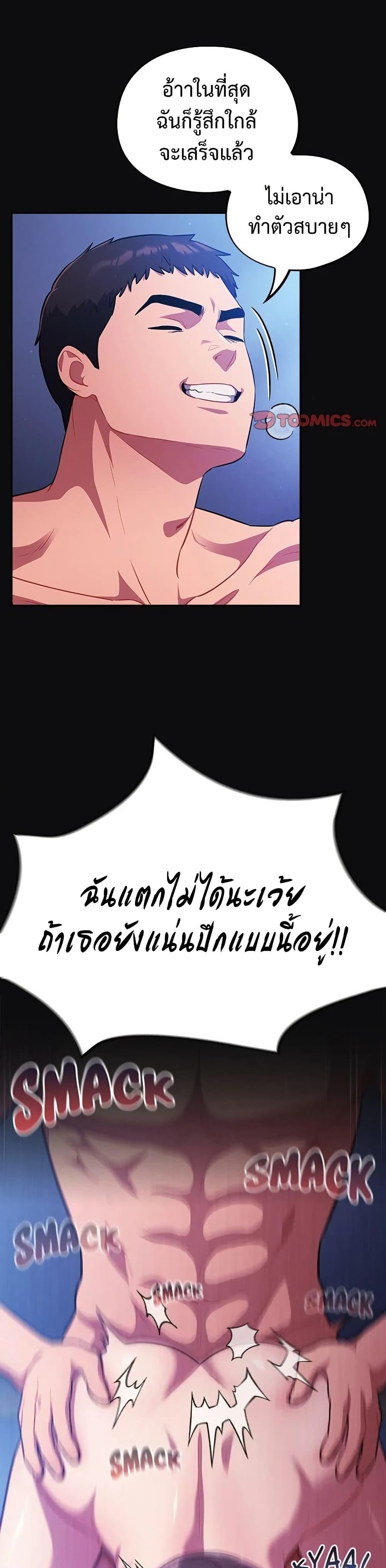 Doujin-Lc- อ่าน โดจิน มังฮวา เกาหลี ญี่ปุ่น จีน แปลไทย Idiot Virus ตอนที่ 1 2 3 4 5 6 7 8 9 10 11 12 13 14 ฟรี ไม่มีโฆษณา อ่าน โดจิน Manhwa เกาหลี ญี่ปุ่น จีน เรามีครบ คัดมาให้เน้นๆ โดจิน 18+ รับประกันความฟินโดย  Doujin Lc