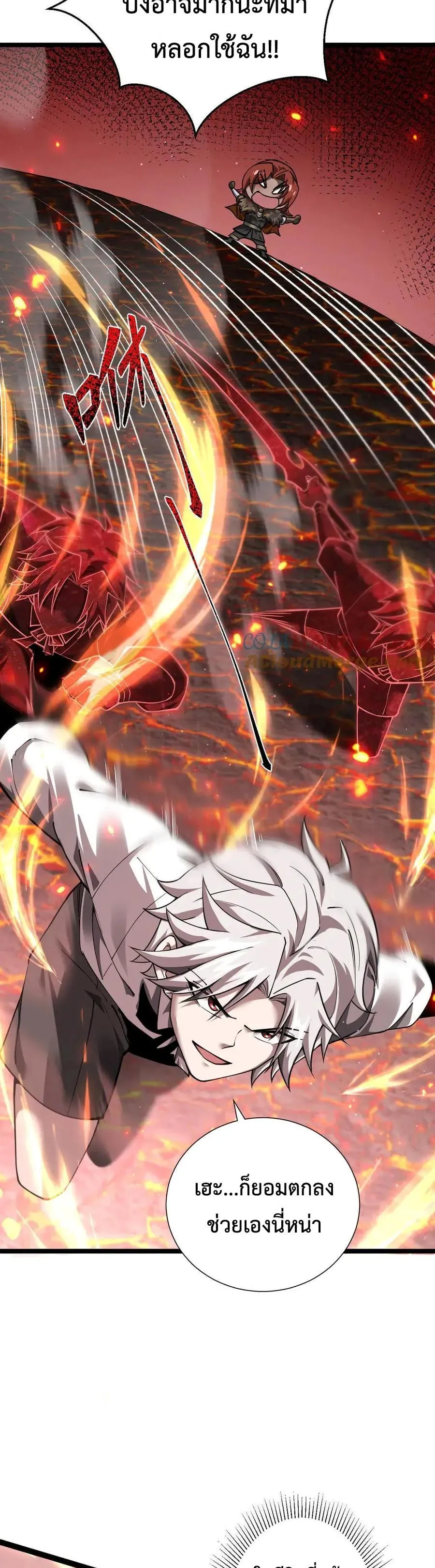 Shadow_s Resurgence การกล_บมาของเงาท_แข_งแกร_งท_ส_ด ตอนที่ ตอนที่ 14 รูปที่ 23