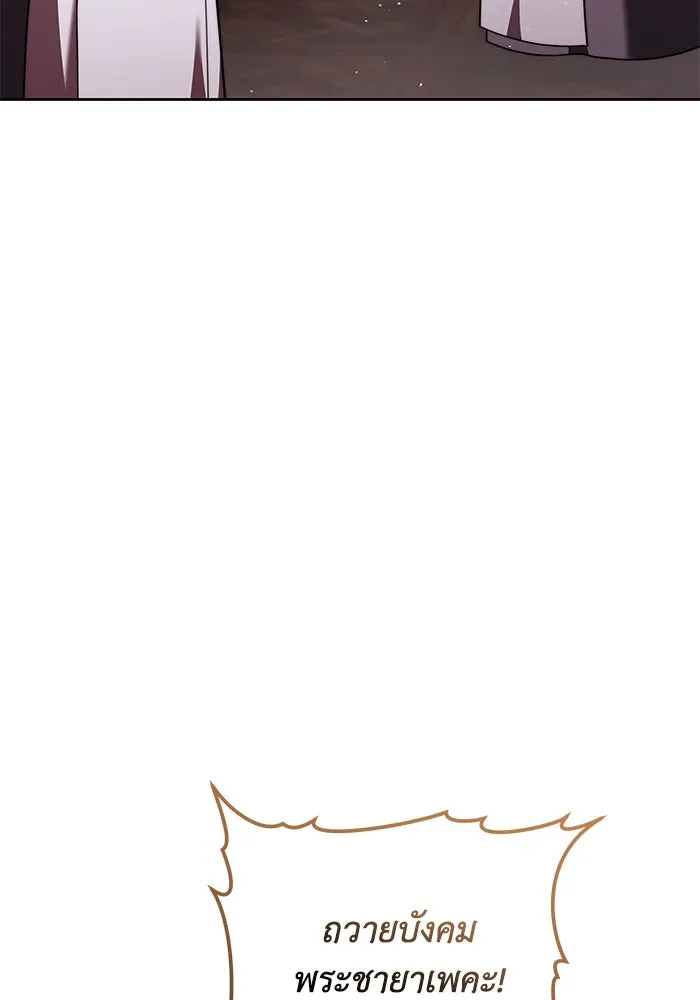 ย้อนเวลาพลิกชะตาทายาท ตอนที่ 49 รูปที่ 28