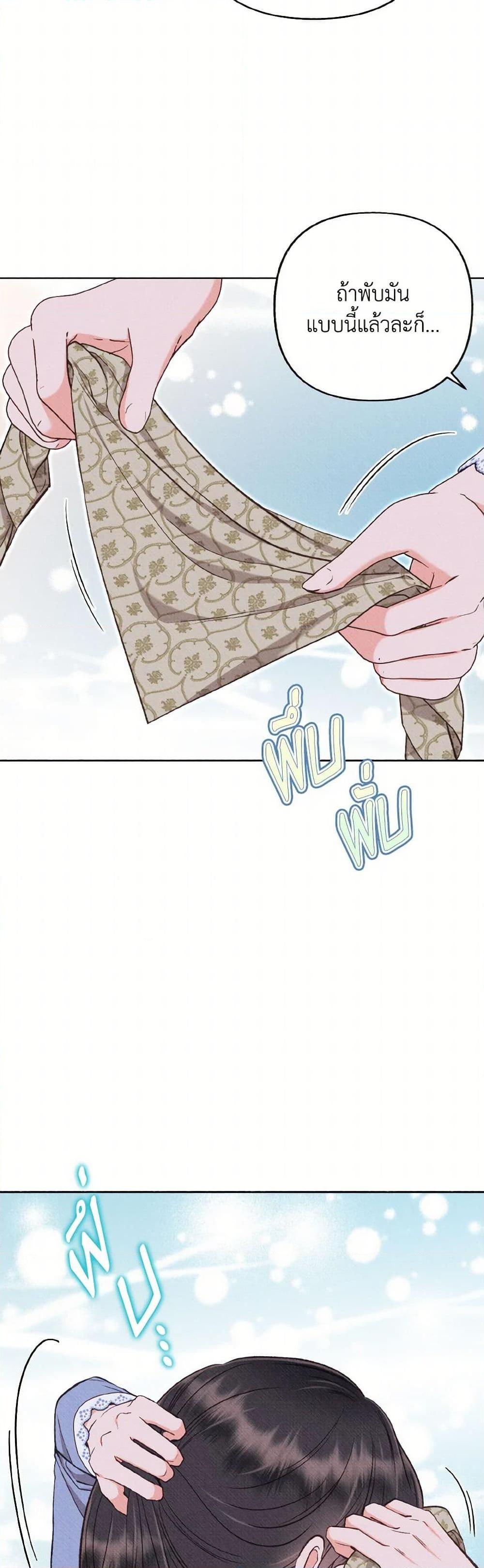 Manga-lc-com อ่านมังงะ อ่านการ์ตูน ออนไลน์ ฟรี Dear My Rude Darling With Multiple Personality ตอนที่ 1 2 3 4 5 6 7 8 9 10 11 12 13 14 ฟรี ไม่มีโฆษณา Manga-lc - อ่าน มังงะ อ่าน การ์ตูน ออนไลน์ อ่านมังงะ ฟรี