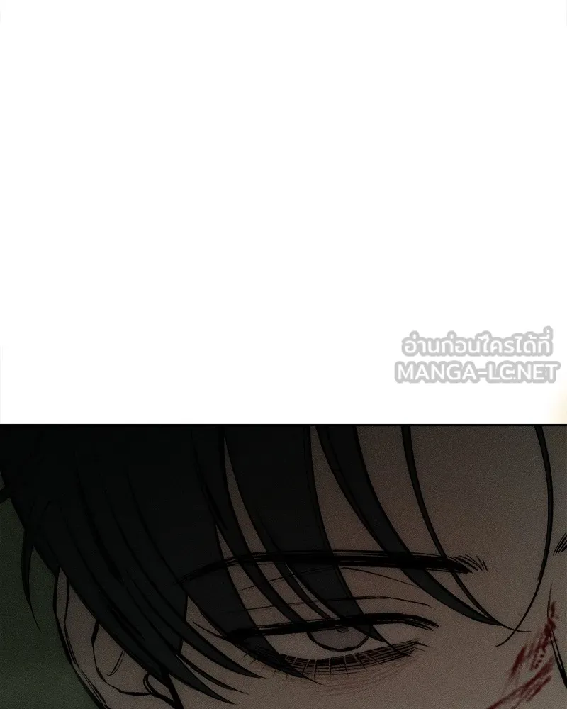 บุปผารุ่มราคะ ตอนที่ 38 รูปที่ 21