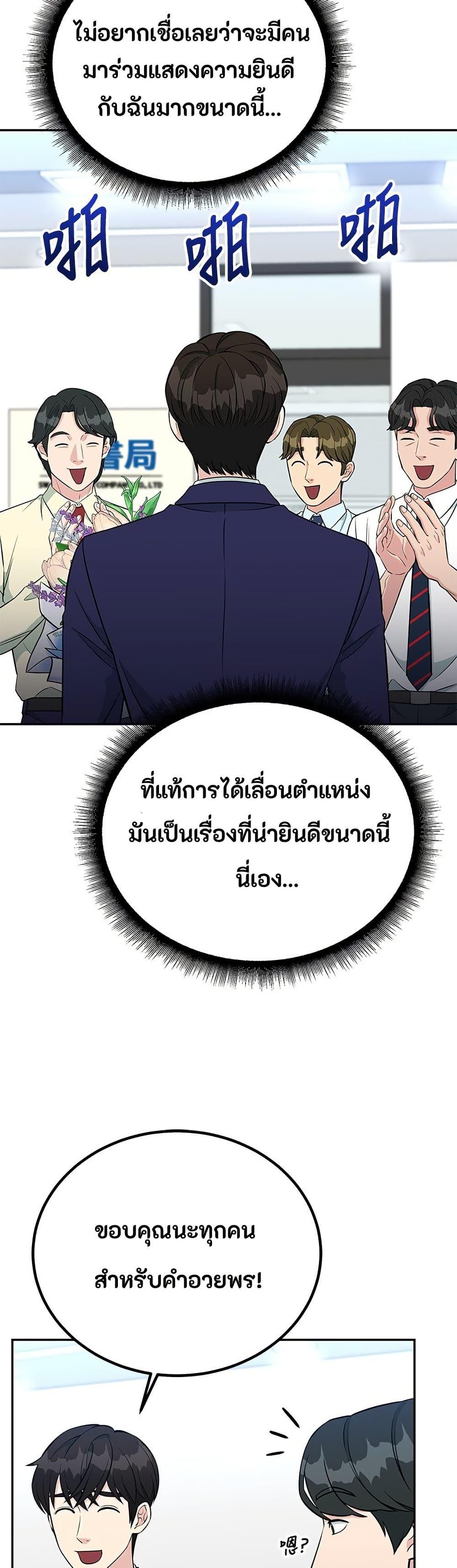 Manga-lc-com อ่านมังงะ อ่านการ์ตูน ออนไลน์ ฟรี Reincarnated as a New Employee ตอนที่ 1 2 3 4 5 6 7 8 9 10 11 12 13 14 ฟรี ไม่มีโฆษณา Manga-lc - อ่าน มังงะ อ่าน การ์ตูน ออนไลน์ อ่านมังงะ ฟรี