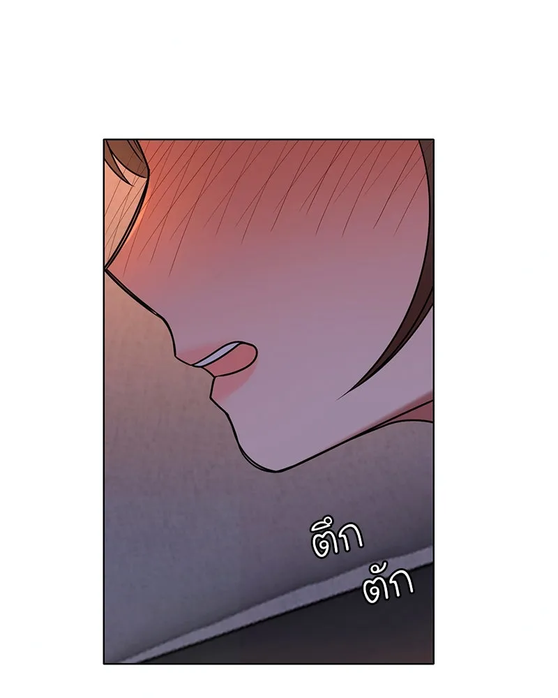 Level One Dreamersbrผู้ชนะรักนี้ต้องเป็น ตอนที่ 35 (จบซีซัน 1) รูปที่ 16