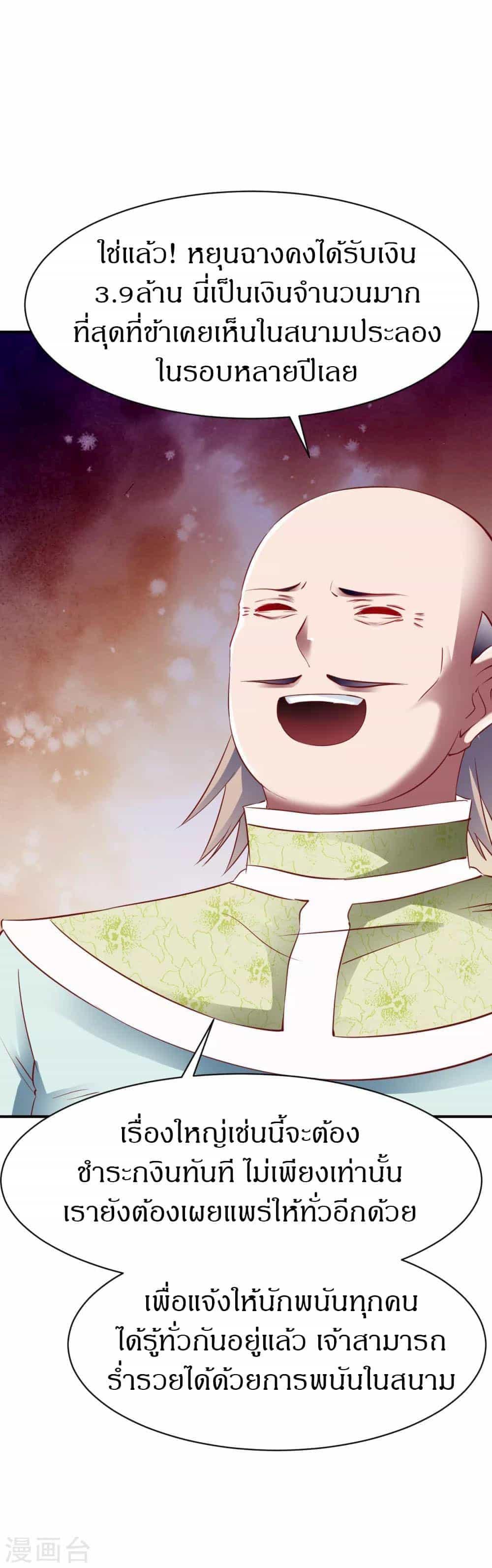 Manga-lc-com อ่านมังงะ อ่านการ์ตูน ออนไลน์ ฟรี The Legendary Tripod ตอนที่ 1 2 3 4 5 6 7 8 9 10 11 12 13 14 ฟรี ไม่มีโฆษณา Manga-lc - อ่าน มังงะ อ่าน การ์ตูน ออนไลน์ อ่านมังงะ ฟรี