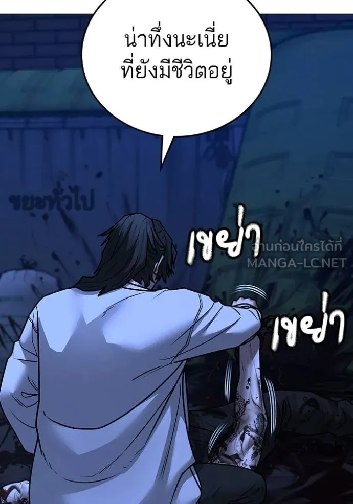 reality ตอนที่ 143 รูปที่ 66