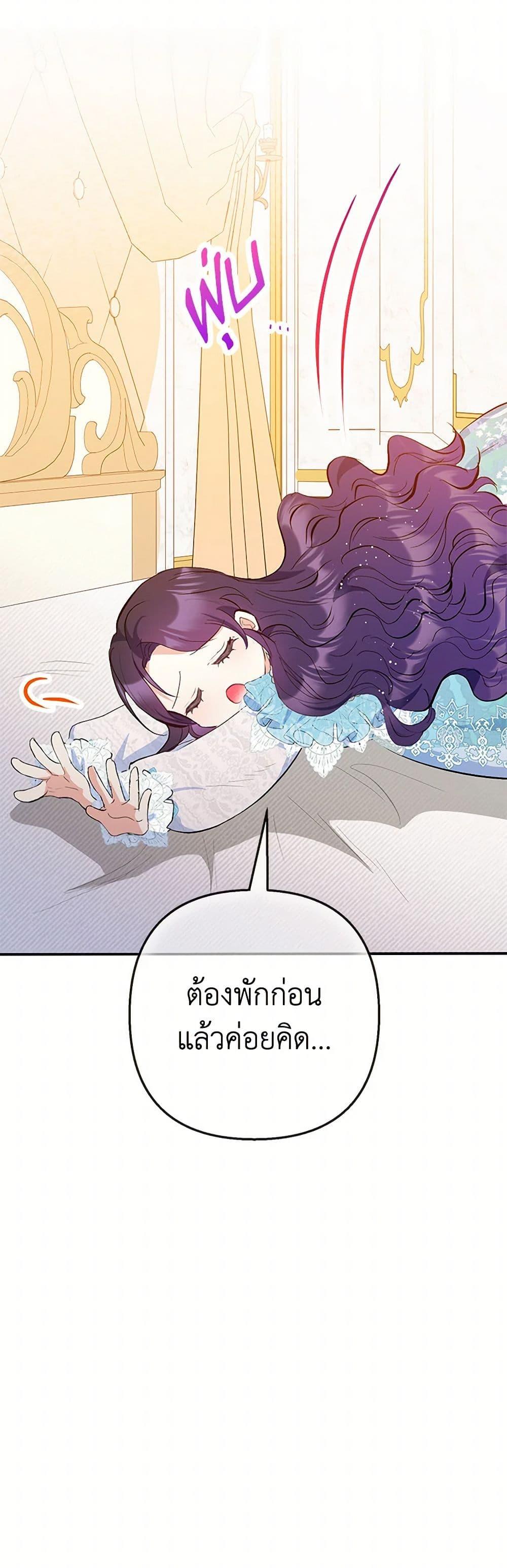 Manga-lc-com อ่านมังงะ อ่านการ์ตูน ออนไลน์ ฟรี I Am A Daughter Loved By The Devil ตอนที่ 1 2 3 4 5 6 7 8 9 10 11 12 13 14 ฟรี ไม่มีโฆษณา Manga-lc - อ่าน มังงะ อ่าน การ์ตูน ออนไลน์ อ่านมังงะ ฟรี