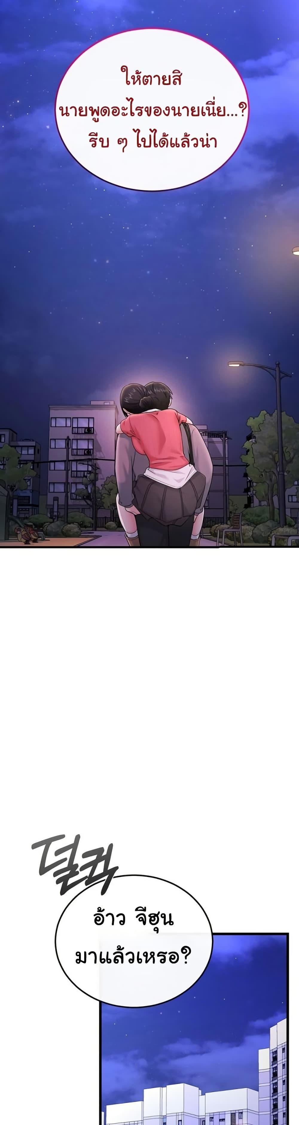 Doujin-Lc- อ่าน โดจิน มังฮวา เกาหลี ญี่ปุ่น จีน แปลไทย Banging My Way Through ตอนที่ 1 2 3 4 5 6 7 8 9 10 11 12 13 14 ฟรี ไม่มีโฆษณา อ่าน โดจิน Manhwa เกาหลี ญี่ปุ่น จีน เรามีครบ คัดมาให้เน้นๆ โดจิน 18+ รับประกันความฟินโดย  Doujin Lc