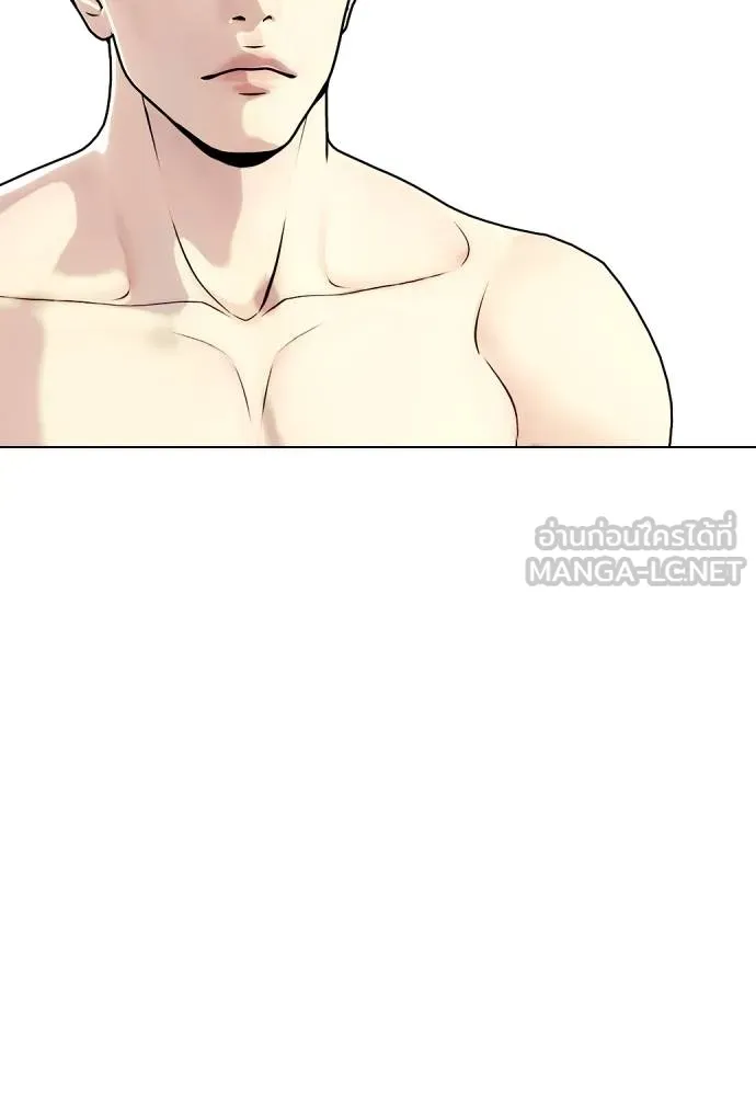 หมาหัวเน่า ตอนที่ 104 รูปที่ 6