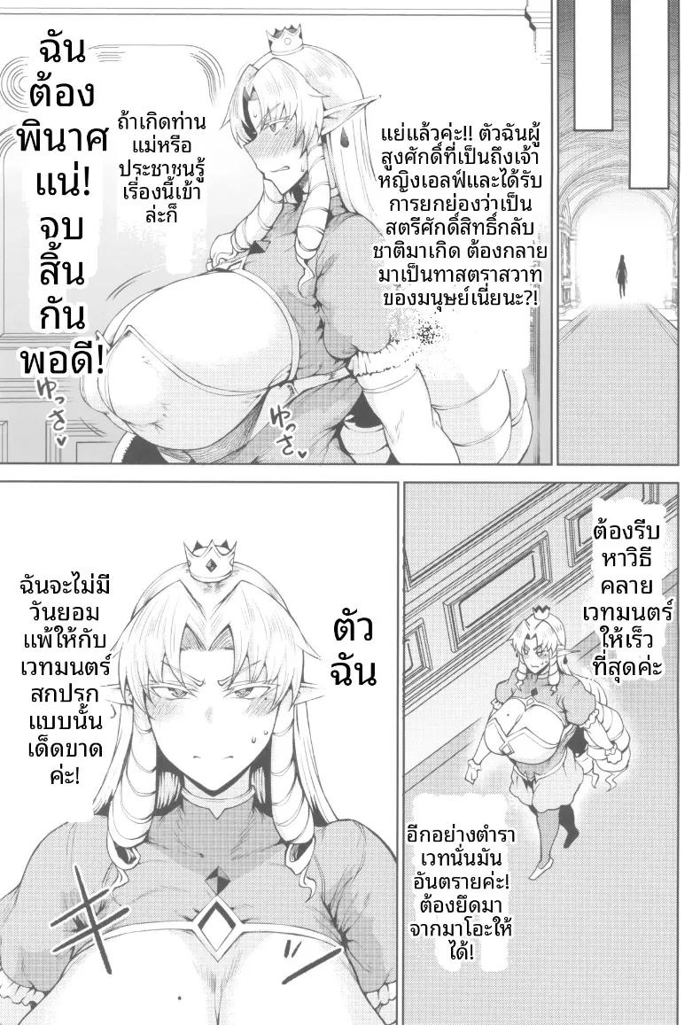 Doujin-Lc- อ่าน โดจิน มังฮวา เกาหลี ญี่ปุ่น จีน แปลไทย ชิงราชบังลังก์ เสน่ห์ชวนลุ่มหลงที่ทำให้อาณาจักรพังทลาย (Okutani Tanishi) ตอนที่ 1 2 3 4 5 6 7 8 9 10 11 12 13 14 ฟรี ไม่มีโฆษณา อ่าน โดจิน Manhwa เกาหลี ญี่ปุ่น จีน เรามีครบ คัดมาให้เน้นๆ โดจิน 18+ รับประกันความฟินโดย  Doujin Lc