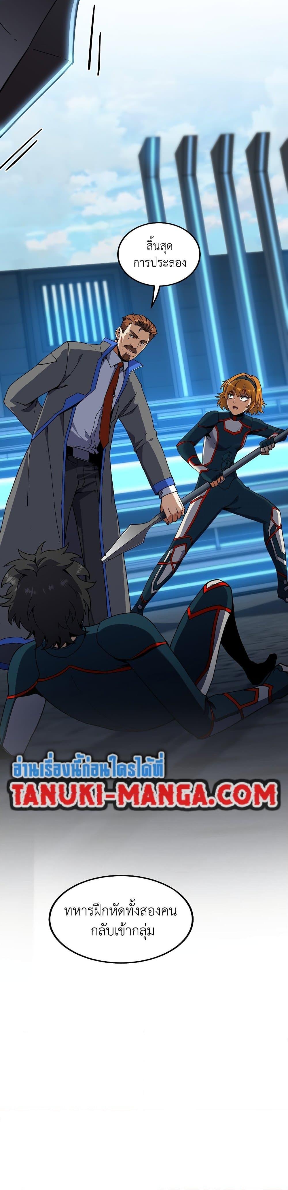 Manga-lc-com อ่านมังงะ อ่านการ์ตูน ออนไลน์ ฟรี The Beginning After the End ตอนที่ 1 2 3 4 5 6 7 8 9 10 11 12 13 14 ฟรี ไม่มีโฆษณา Manga-lc - อ่าน มังงะ อ่าน การ์ตูน ออนไลน์ อ่านมังงะ ฟรี