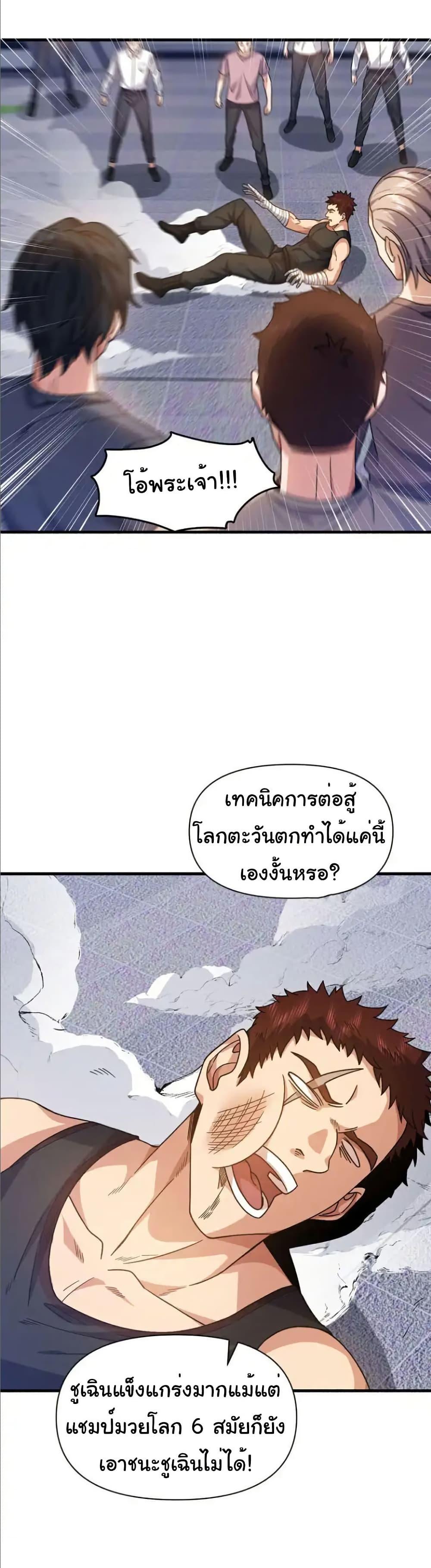 Manga-lc-com อ่านมังงะ อ่านการ์ตูน ออนไลน์ ฟรี Chu Chen, The Trash Son-in-Law ตอนที่ 1 2 3 4 5 6 7 8 9 10 11 12 13 14 ฟรี ไม่มีโฆษณา Manga-lc - อ่าน มังงะ อ่าน การ์ตูน ออนไลน์ อ่านมังงะ ฟรี