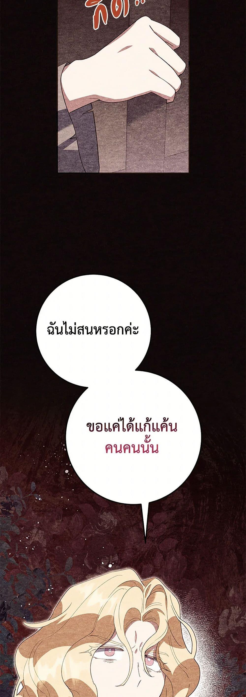 Manga-lc-com อ่านมังงะ อ่านการ์ตูน ออนไลน์ ฟรี A Divorced Evil Lady Bakes Cakes ตอนที่ 1 2 3 4 5 6 7 8 9 10 11 12 13 14 ฟรี ไม่มีโฆษณา Manga-lc - อ่าน มังงะ อ่าน การ์ตูน ออนไลน์ อ่านมังงะ ฟรี